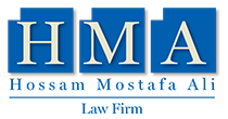 Al-Husam Law Firm and Legal Consultancy